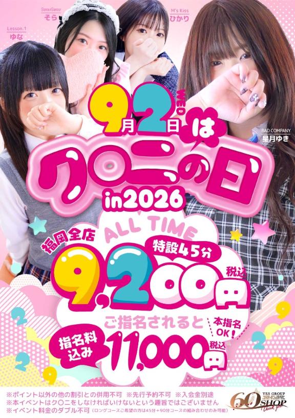 優唯(ゆい) の 🔍