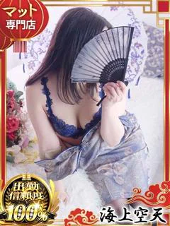 優唯