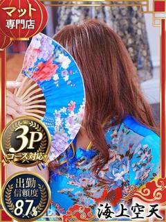 なる