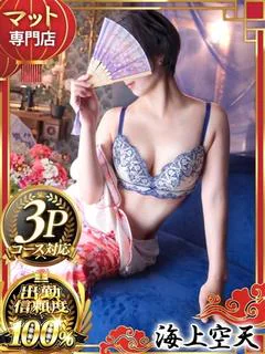 はるみ