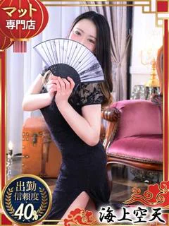 まお