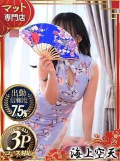 はるか