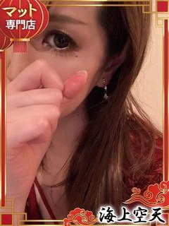 えな