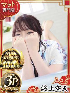 あきな