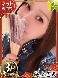 りお