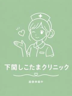 ゆりな