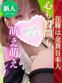 くるみ