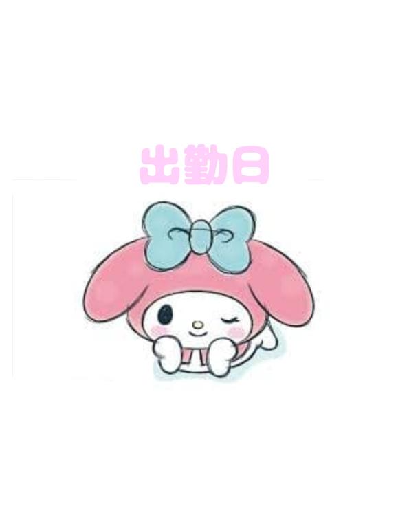 白浜（しらはま）ゆいな の 来週🐰