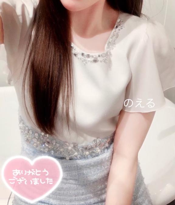 二葉（ふたば）のえる の 8/20💌Sさまへ