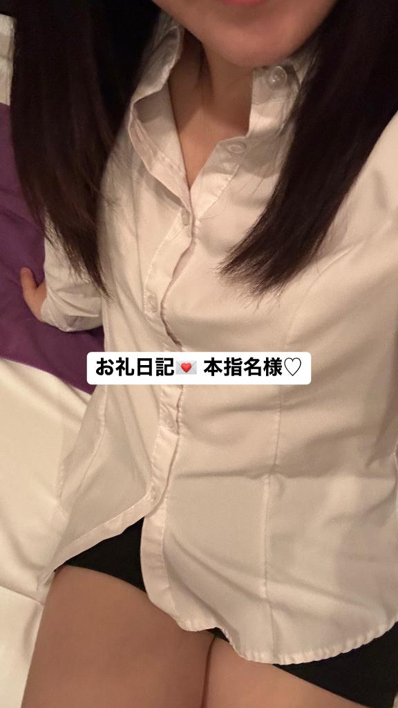 朝比奈(あさひな)　あんな の お礼日記💌 本指名様♡