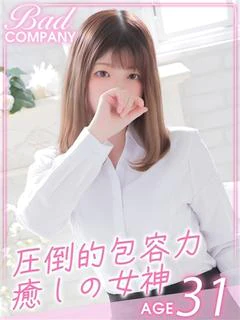 汰木