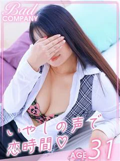白石