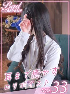 白浜
