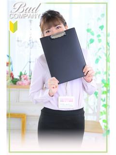 桜庭（さくらば）みやび