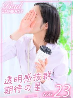 菊川