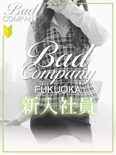 美月（みづき）かれん