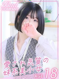 音羽（おとわ）いのり