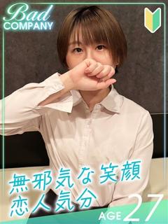 速水（はやみ）なつ