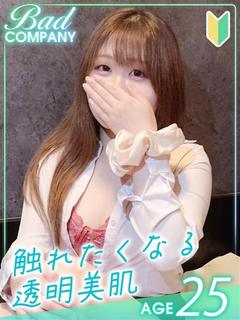 眞鍋（まなべ）かほ