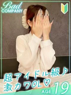 有村