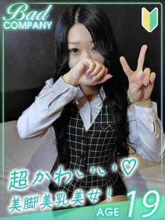 姫内（ひめうち）りさ