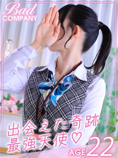 姫宮（ひめみや）ほのか のプロフィール写真