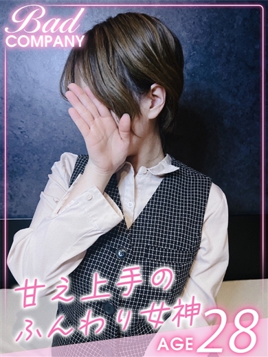帆足（ほあし）るい のプロフィール写真