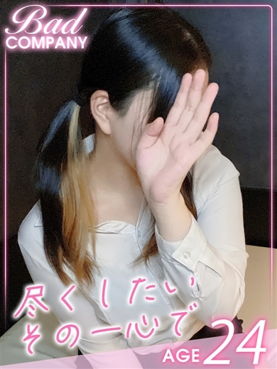 辺見（へんみ）まどか のプロフィール写真