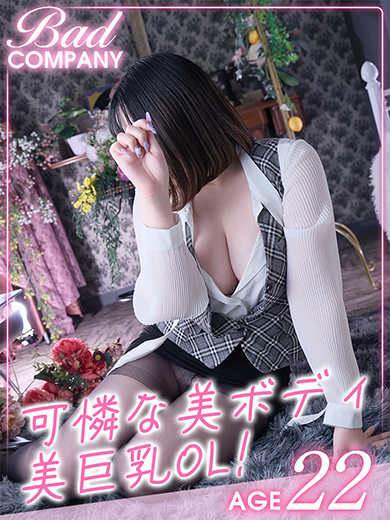 遊王子（ゆうおうじ）こなぎ のプロフィール写真