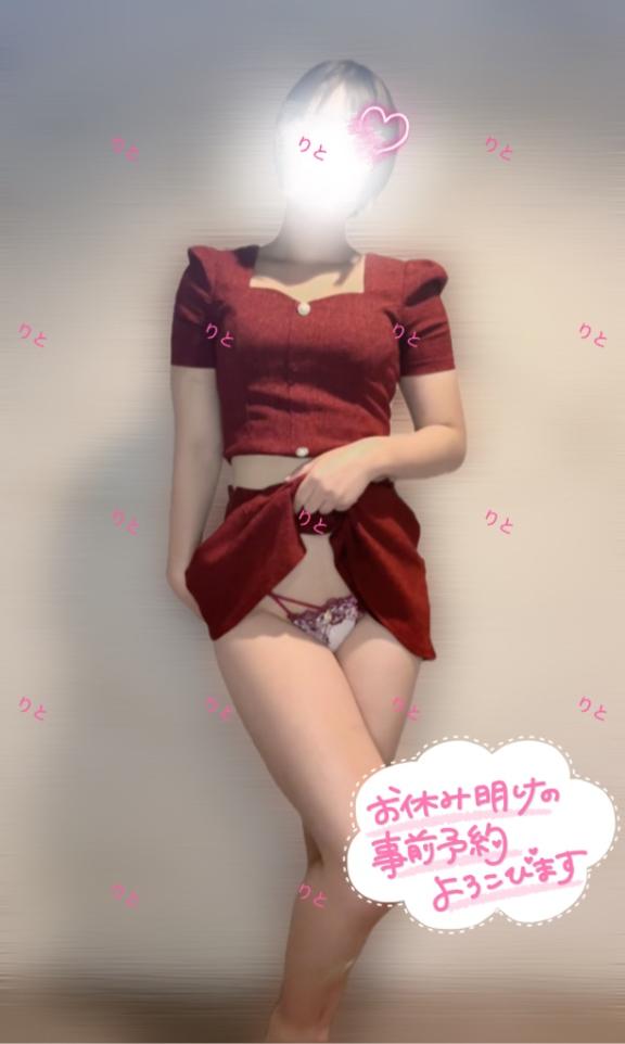 りと の 会える日♡