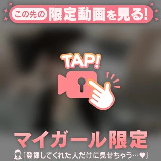 います♡