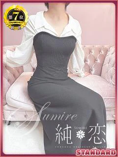 ちふゆ 割引対象外