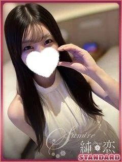 りら STANDAR...