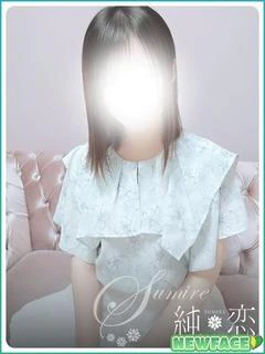 みなも 新人割対象で...