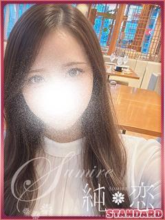 さき　STANDAR...