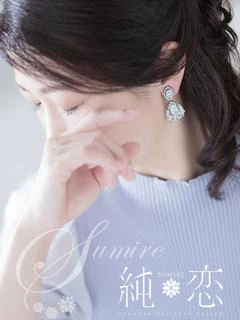 れいこ STANDA...