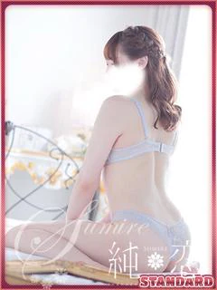 ほのか STANDARD