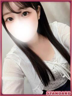 ねる　STANDARD