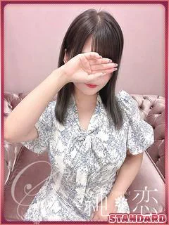 りな STANDAR...
