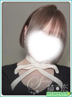りのあ 新人割対象で...