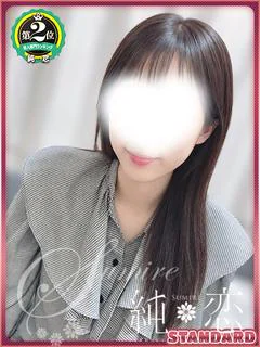 りか STANDAR...