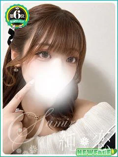 おと STANDARD