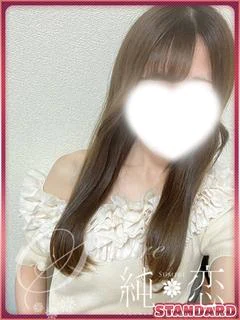 しのん STANDA...