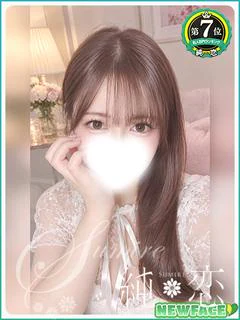 りのん