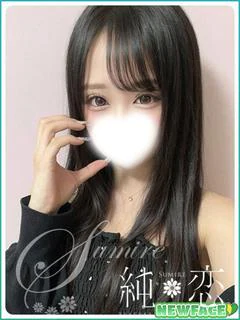 らむね