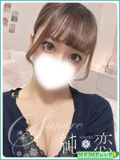 なのは