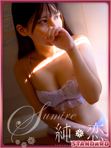 りん　STANDARD のプロフィール写真