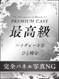 👑あ