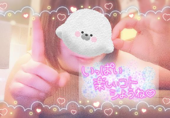 朝長 いおり の かよういおりん