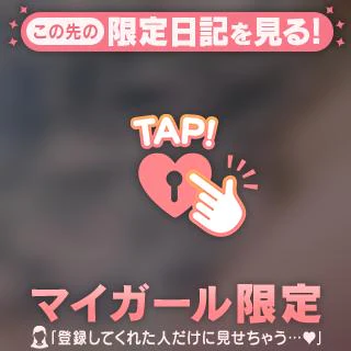 次回出勤日